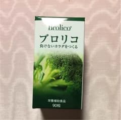 ブロリコのサムネイル