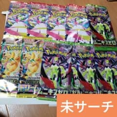 ポケカ メガドリームex・メガシンフォニア・ムニキスゼロ 11パック