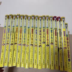歴史漫画タイムワープシリーズ1〜12巻、14巻、別巻4冊 歴史漫画タイムワープシリーズ1〜12巻、14巻、別巻4冊 - メルカリ