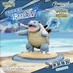 カメックス 海外製 特大 フィギュア 新品】海外限定 ポケモン カメックス フィギュア 海外正規品 - メルカリ