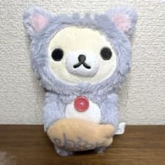 리락쿠마 코리락쿠마 한가로이 고양이 봉제인형