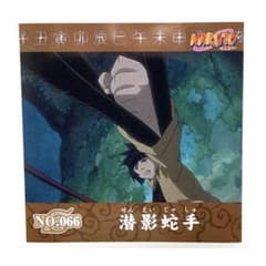 NARUTO シール烈伝 第1弾 No.066 みたらしアンコ 潜影蛇手 - メルカリ