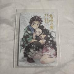 鬼滅の刃 カード 030 竈門炭治郎 竈門禰豆子のサムネイル