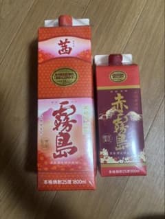 西霧島 本格焼酎 1800ml 900mlのサムネイル