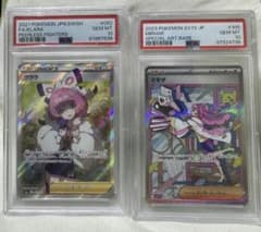 クララsr　psa10, ミモザsar psa10 まとめ売り クララsr psa10, ミモザsar psa10 まとめ売り - メルカリ