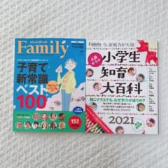 【コアラママ様専用】のサムネイル