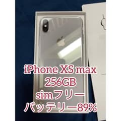 iPhone Xs maxのサムネイル