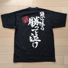 Rawlings 黒 Tシャツのサムネイル