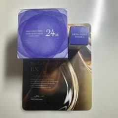 マキアレイベル エクストラリセットクリーム24と美容液とマスクシート