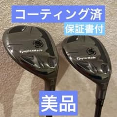 テーラーメイド Qi35 レスキュー 2本（#4#5）カーボン S - メルカリ