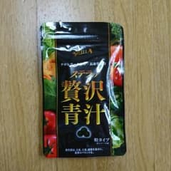 即購入OK！贅沢青汁のサムネイル
