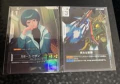 ガンダムカードゲーム カミーユ・ビダン 新たな鼓動 パラレル - メルカリ