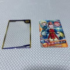 ドラゴンボールヒーローズカード スリーブ付のサムネイル