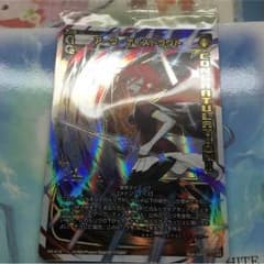 アークディストラクトのサムネイル