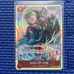ワンピース EB04 エッグヘッドクライシス　ロロノア・ゾロ SRのサムネイル