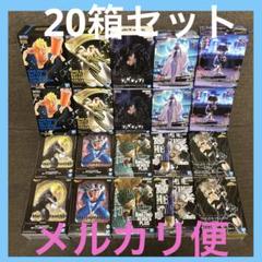 ワンピース 名探偵コナン ドラゴンボールZ ヒロアカ フィギュア 20箱セット