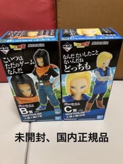 一番くじ ドラゴンボール 人造人間17号 B賞 18号C賞MASTERLISE 一番くじ ドラゴンボール 人造人間17号 B賞 18号C賞MASTERLISE - メルカリ
