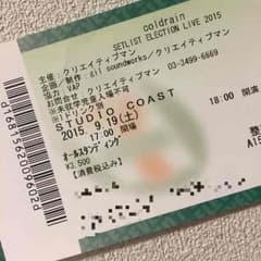 coldrain 9/19 ライブチケットのサムネイル