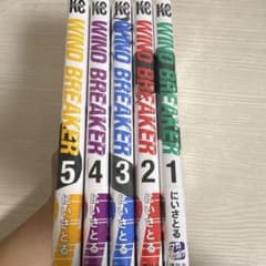 WIND BREAKER ウィンドブレイカー 1巻〜5巻セット にいさとるのサムネイル