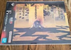BLEACH 이치 반 쿠지 vol.3 F상 클리어 포스터