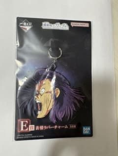 一番くじ 機動戦士ガンダム E賞 表情ラバーチャームのサムネイル