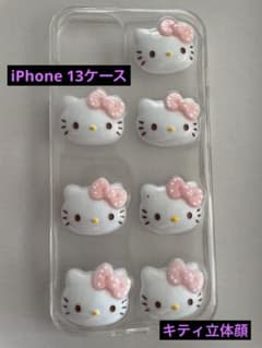 iPhone 13 ケース　キティ立体顔　新品未使用品のサムネイル