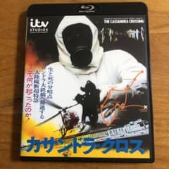 カサンドラクロス Blu-rayのサムネイル