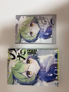 小説 のだ 特典イラストカード付きのサムネイル