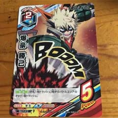 くら寿司限定カードのサムネイル