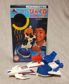 ミクロマン ジャイロ レスキュー隊員 - メルカリ