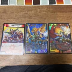殿堂セット②のサムネイル