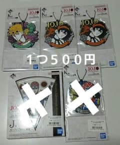 조조 GOLDEN WIND 이치 반 쿠지 J상 & K상 장미 판매 가능 1개 500엔