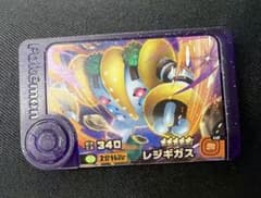 【ポケモンフレンダ】レジギガス