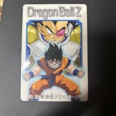 ドラゴンボールZ カード No.20 孫悟空 VS ベジータ - メルカリ