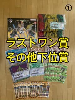 モンスターストライク 一番くじ 2026 ラストワン その他下位賞 - メルカリ