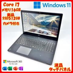 富士通 ノートパソコン Corei7 SSD タッチパネル Win11 A75 富士通 ノートパソコン Corei7 SSD タッチパネル Win11 A75 - メルカリ