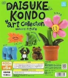 B-63 컴프 DAISUKEKONDO 아트 컬렉션 마스코트 피규어