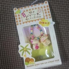 たいゆうママ様専用★沖縄限定 招きシーサーストラップ♪のサムネイル