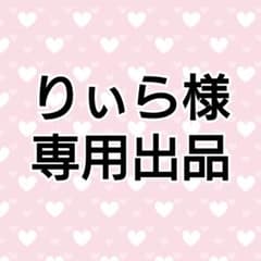【値下げ】小豆沢こはね/コスプレのサムネイル