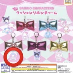 サンリオ クッションリボンチャーム マイメロディのサムネイル