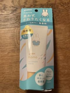 ユースキン ハナ ハンドクリーム　無香料 50g ミッフィーのサムネイル