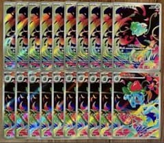 フシギダネ フシギソウ　進化ライン AR 各10枚 20枚セット まとめ売り ポケモンカード フシギダネ 進化ライン AR 各10枚 20枚セット まとめ
