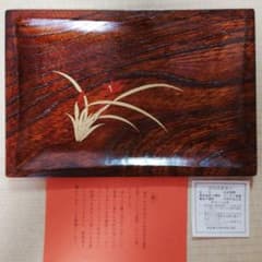 切手盆　民芸品　トレイ　釣り銭盆のサムネイル