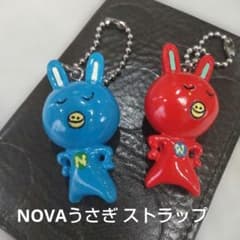 NOVAウサギ ストラップ・キーホルダー 2体セット - メルカリ
