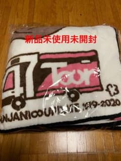 関ジャニ UPDATE ブランケットのサムネイル