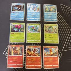 ポケモンカード ポケモンGO 御三家 9枚セットのサムネイル