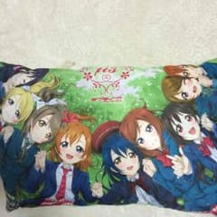 ラブライブBIGクッションのサムネイル