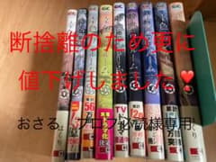 幸色のワンルーム1〜9巻のサムネイル