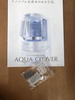 値下げ。アクアクローバー　箱無し新品マグネシウム合金セットのサムネイル