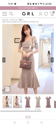 グレイル マーメイド オフショル ワンピースのサムネイル